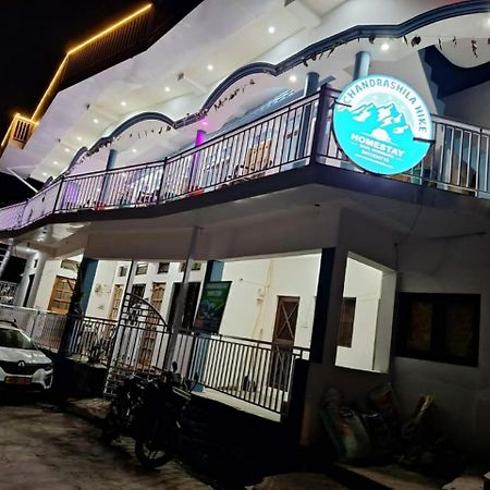 Chandarshila Hike Homestay Ukhimath Kültér fotó